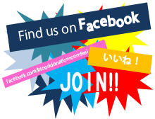 facebook＆twitterやってます！