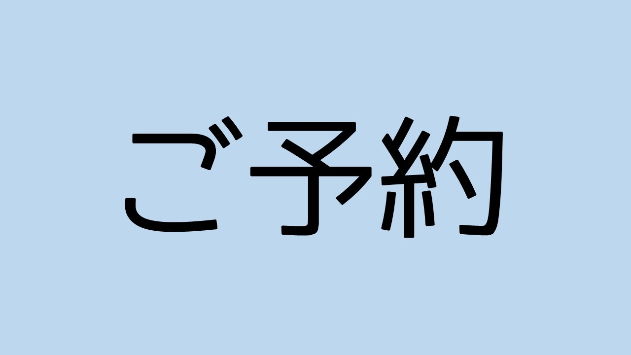 献血ルームfeel 東京都赤十字血液センター 日本赤十字社