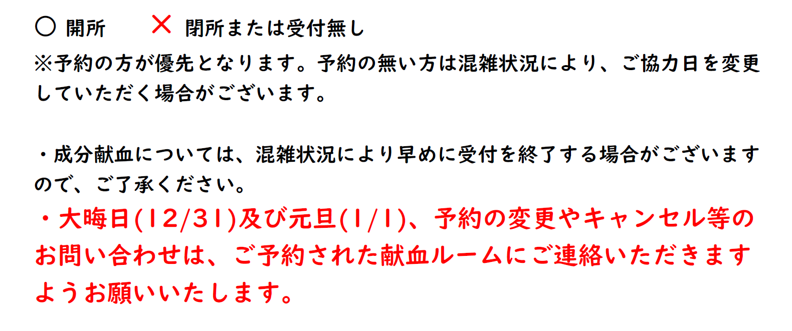 20212022hyou2.png