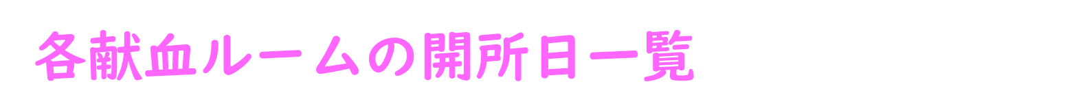 20212022title.png
