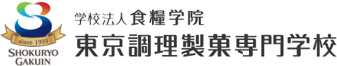 東京調理製菓専門学校 様