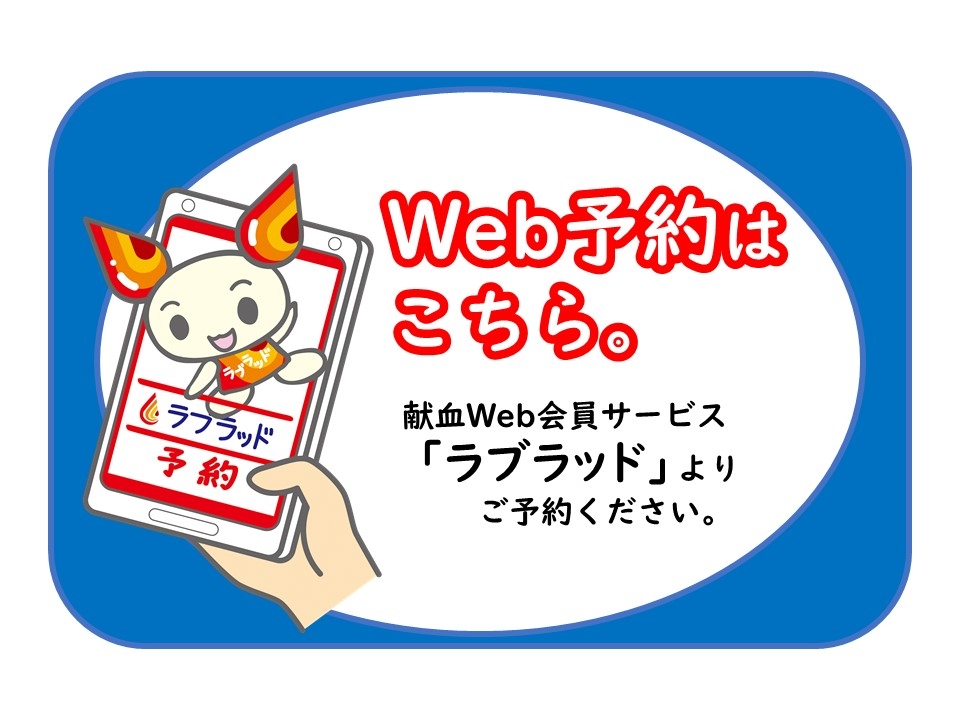web_yoyaku.jpg