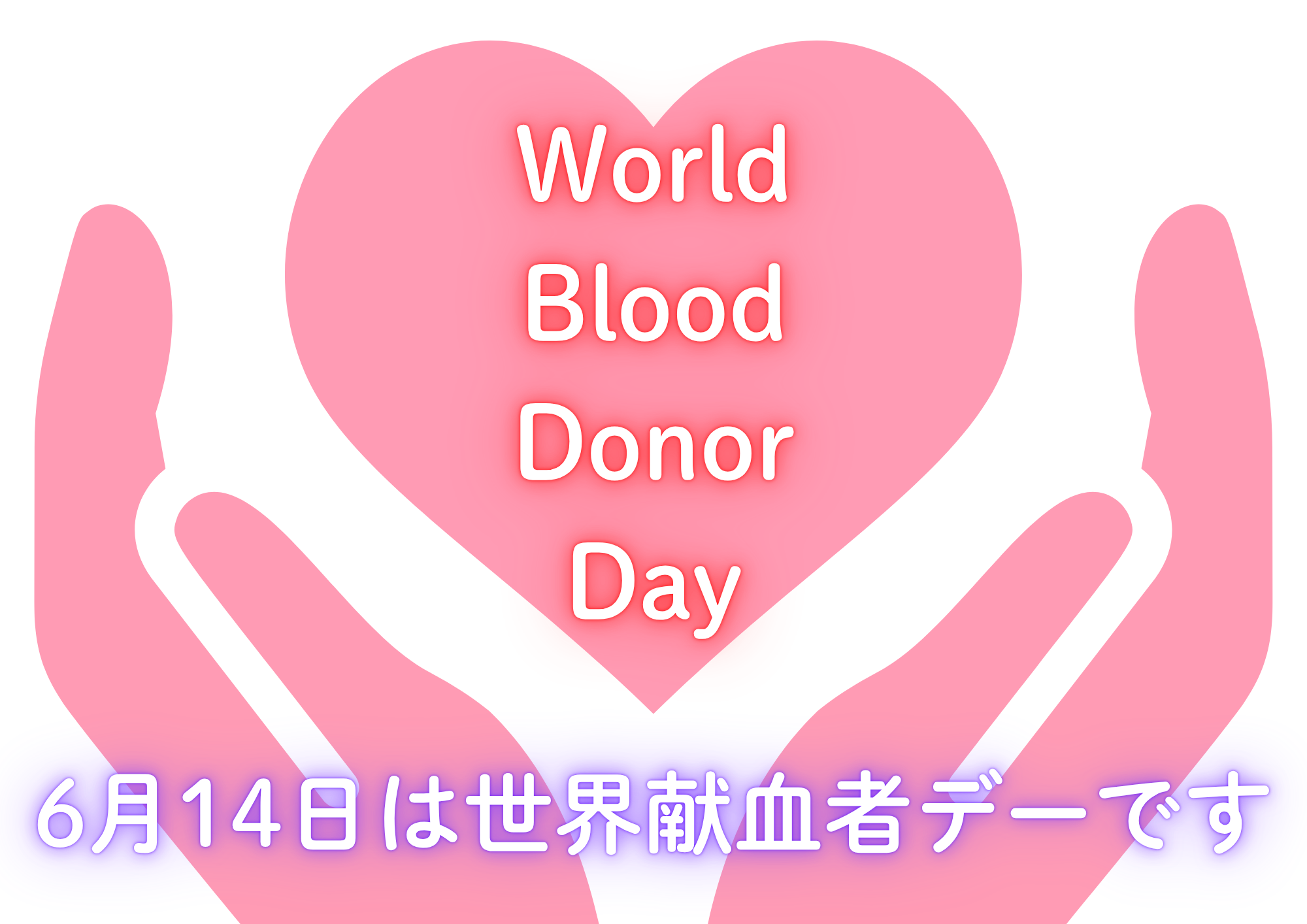 world_blood_donor_day.png