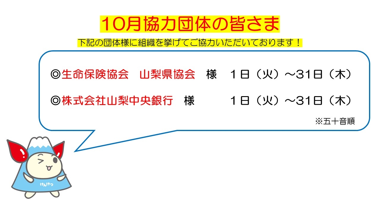 2024.10_1.jpg