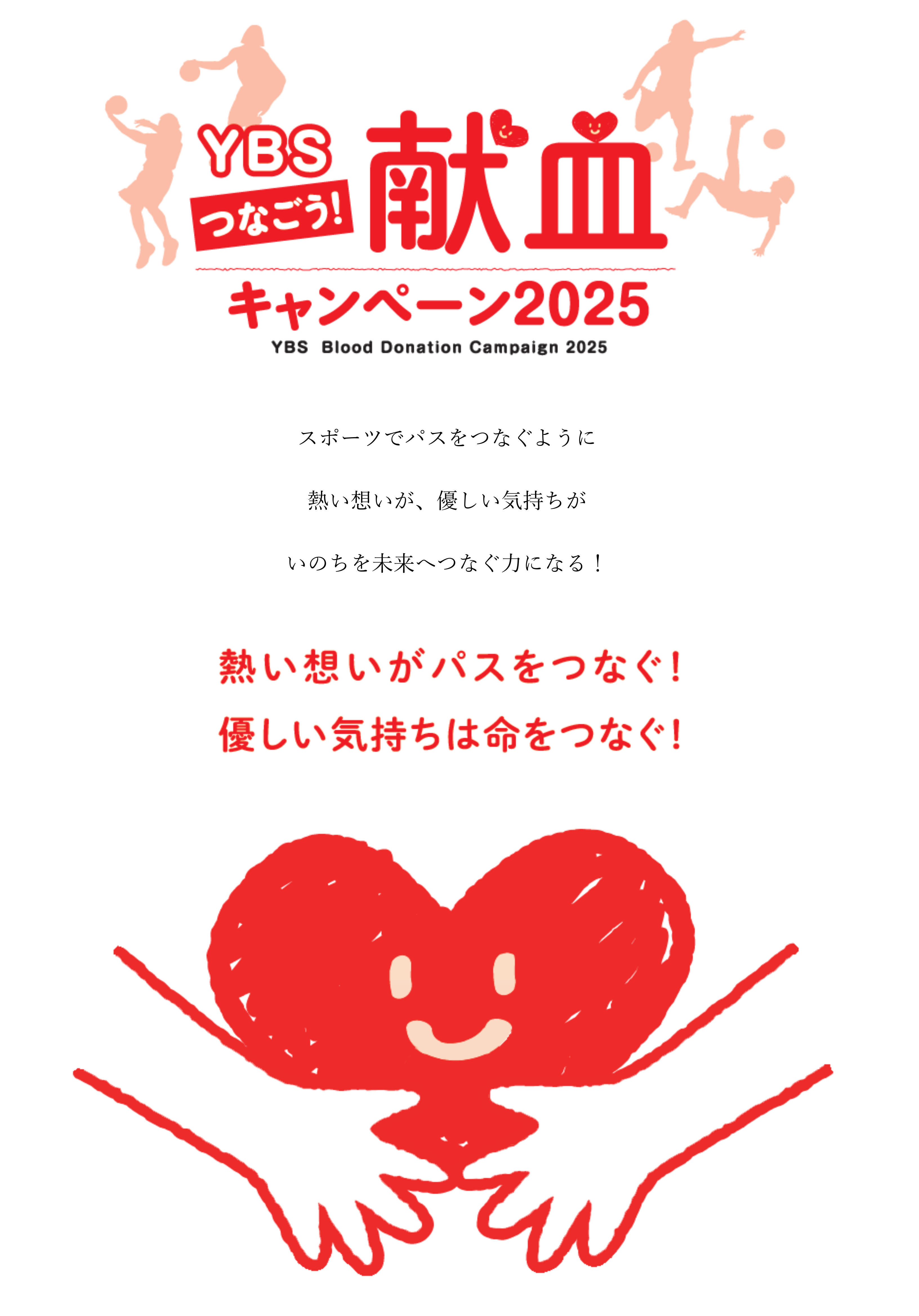 _________2025_hp.png