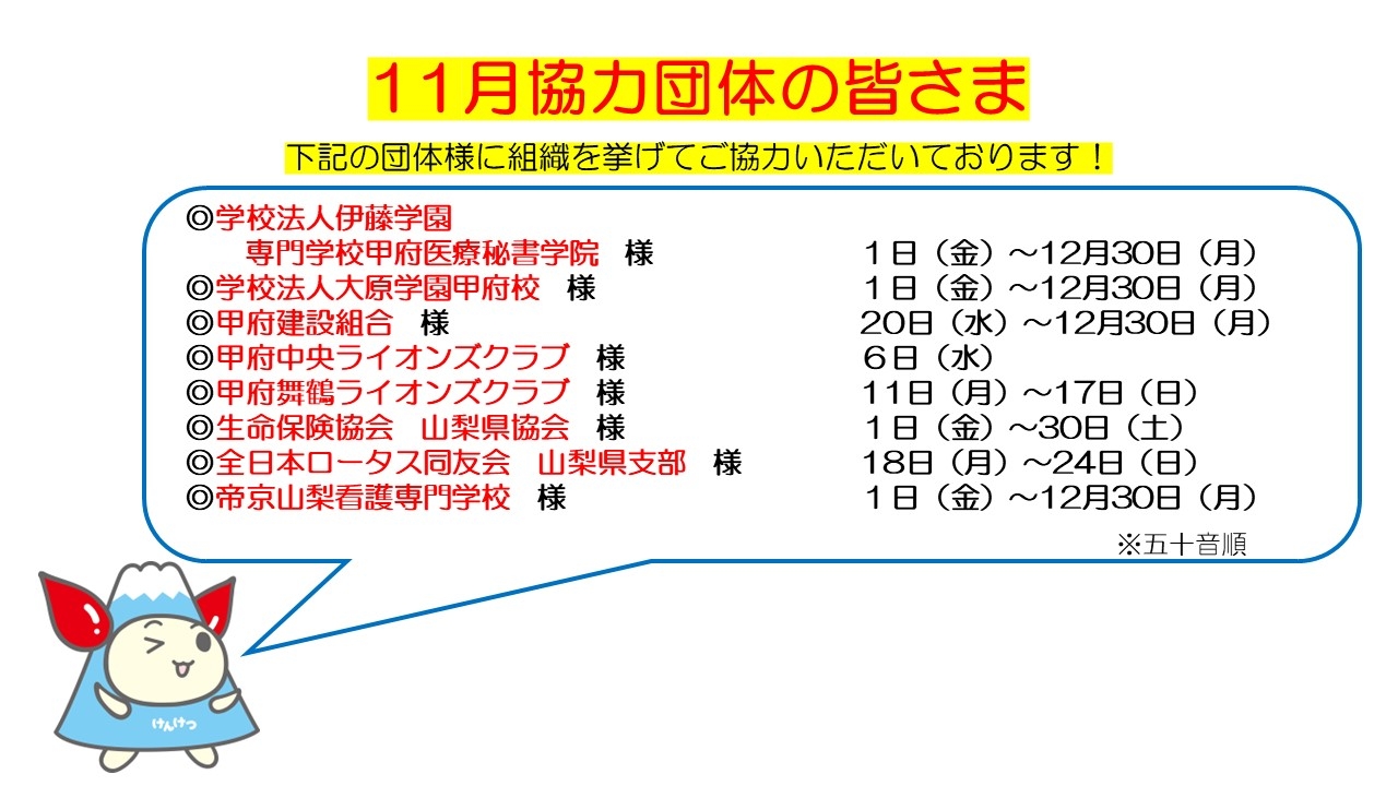 ___________2024.11.jpg