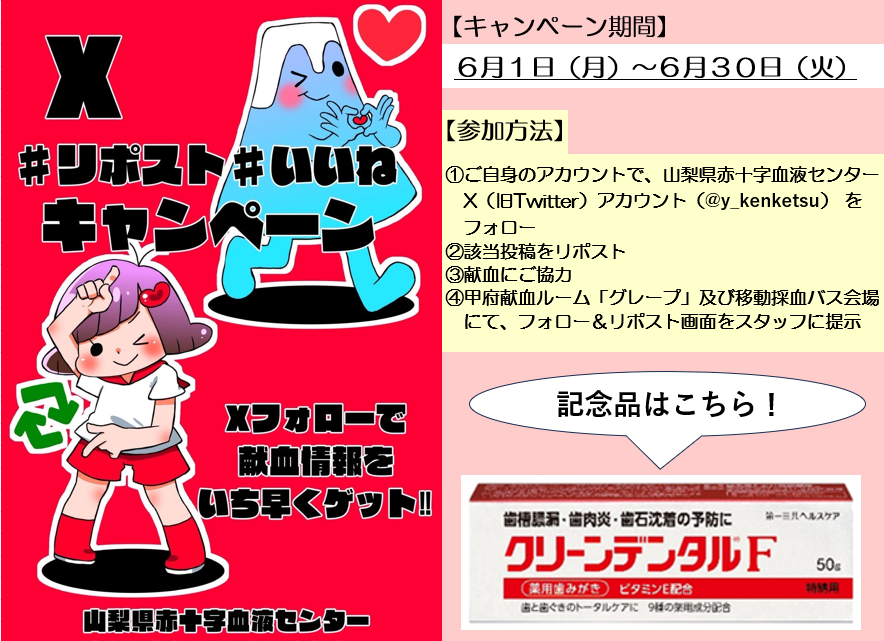 x_______202606.png
