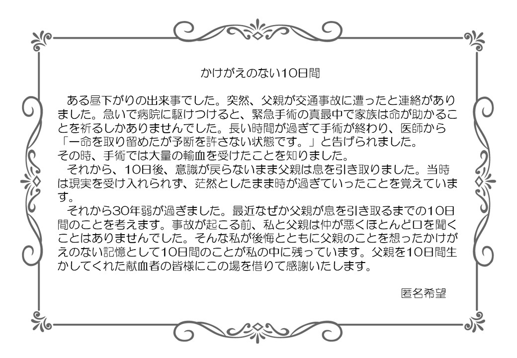 r6_______20240703.jpg
