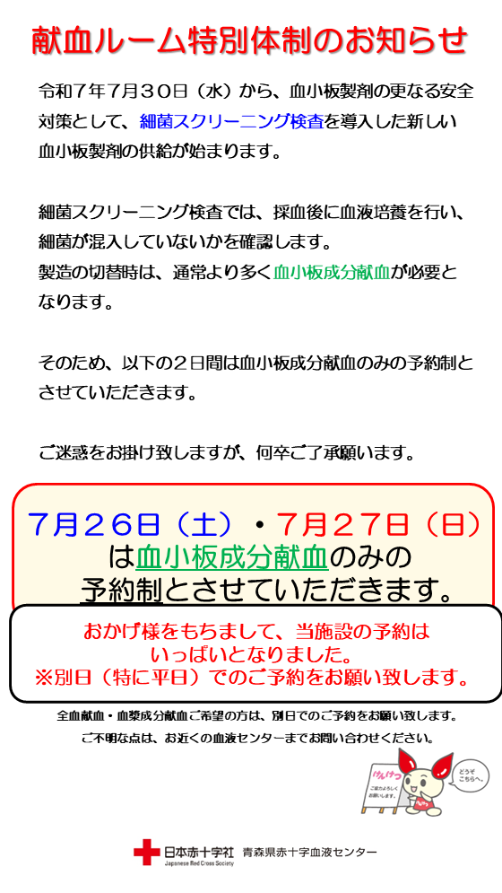 250704_1_______________.png