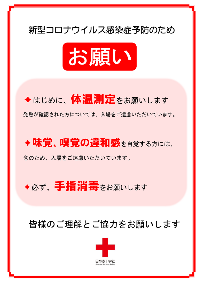 青森 県 コロナ 今日