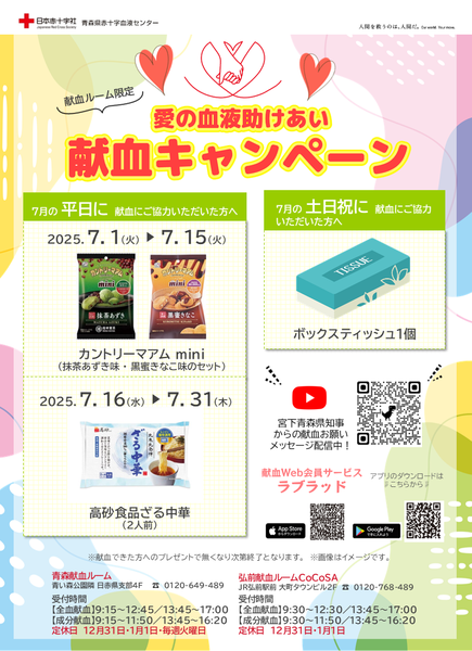 r7.7___________qr_______1.png