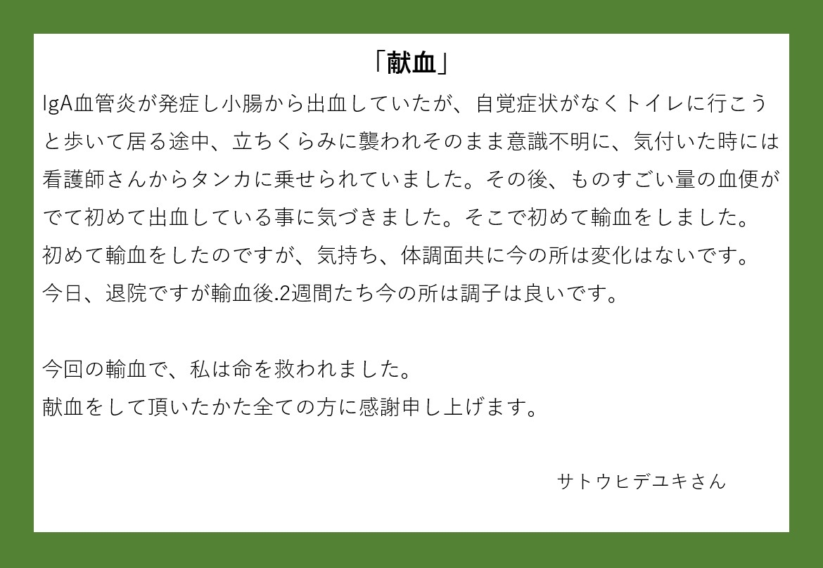 240422_yamagata.jpg