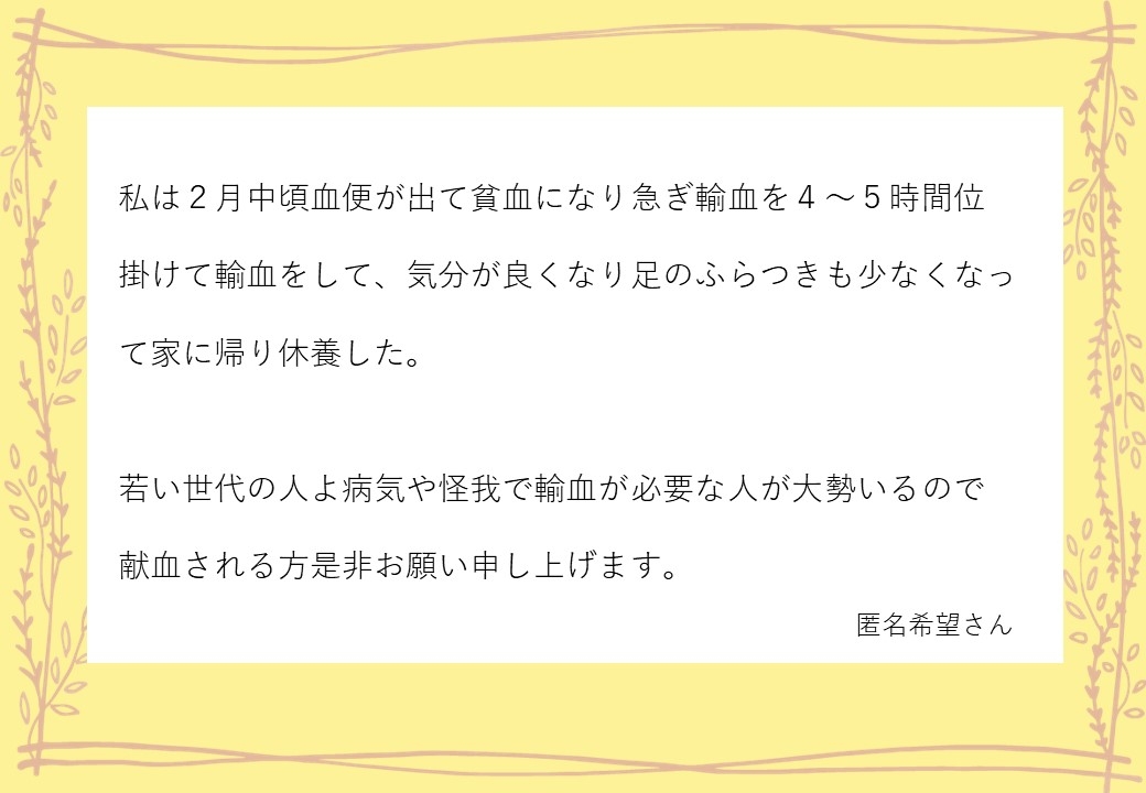 240618_yamagata.jpg