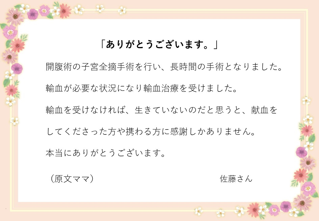 240702_yamagata.jpg