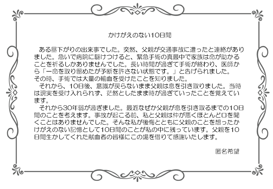 240705_akita.png