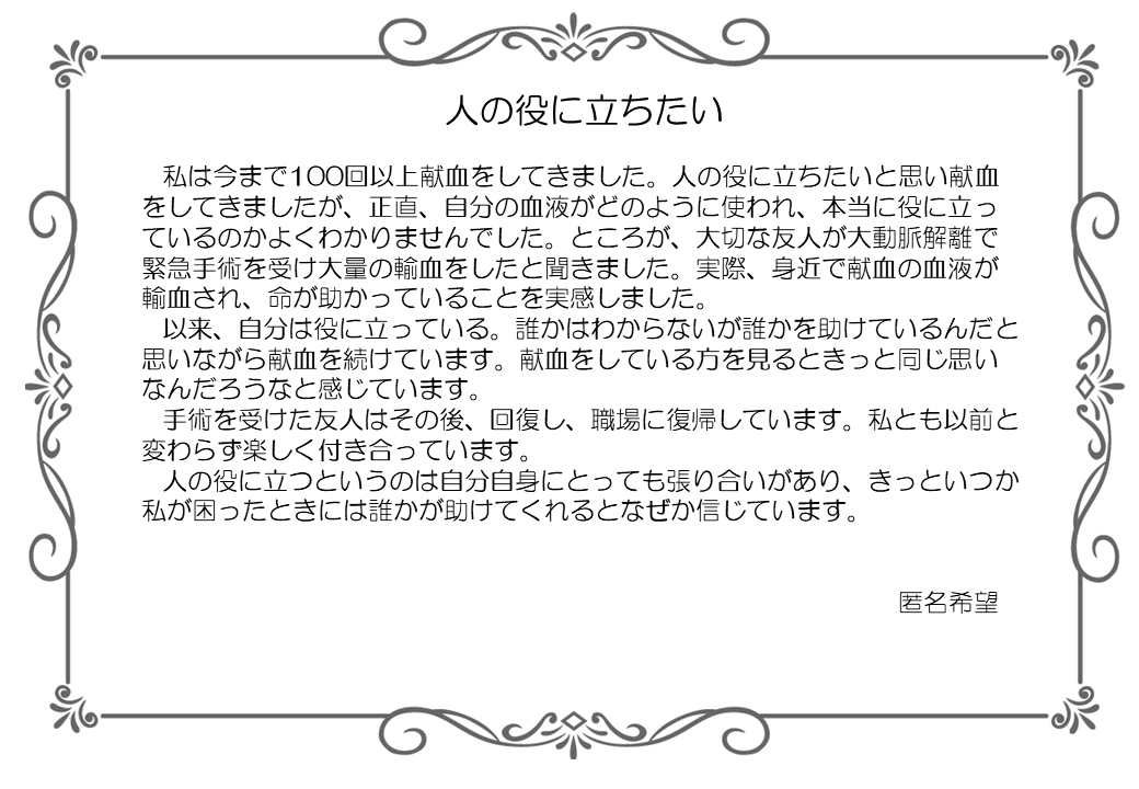 250121_akita.png