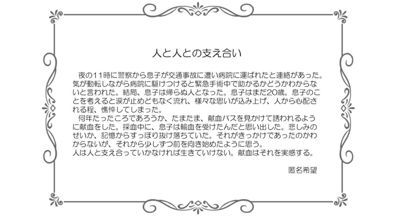 2505030_akita.png