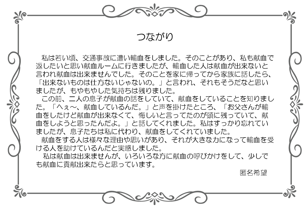 250818_akita.png