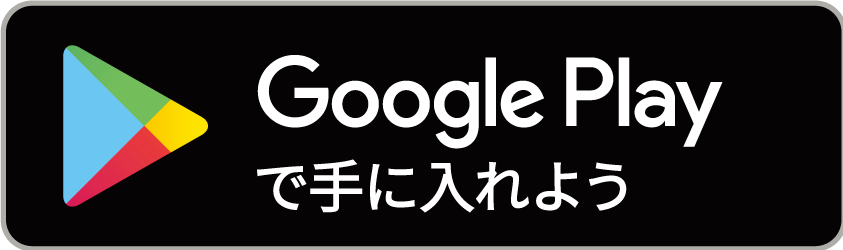 260820_googleplay.png