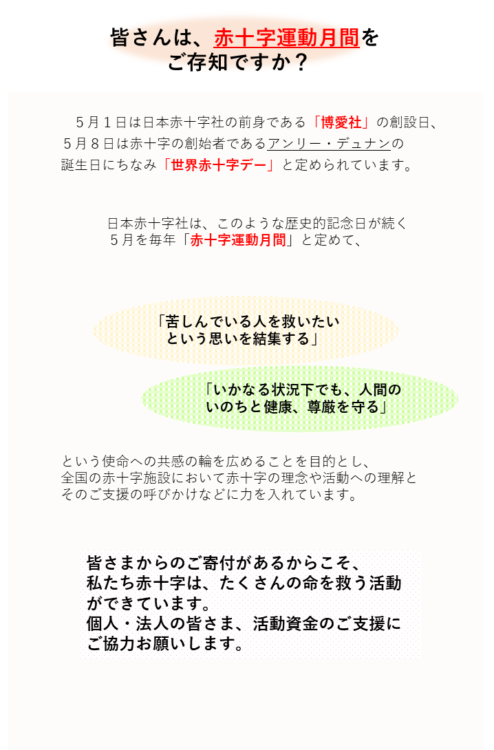 250501_nisseki.png