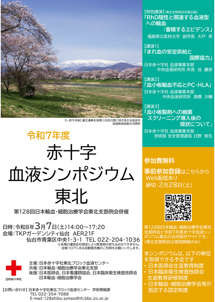 ポスターの画像