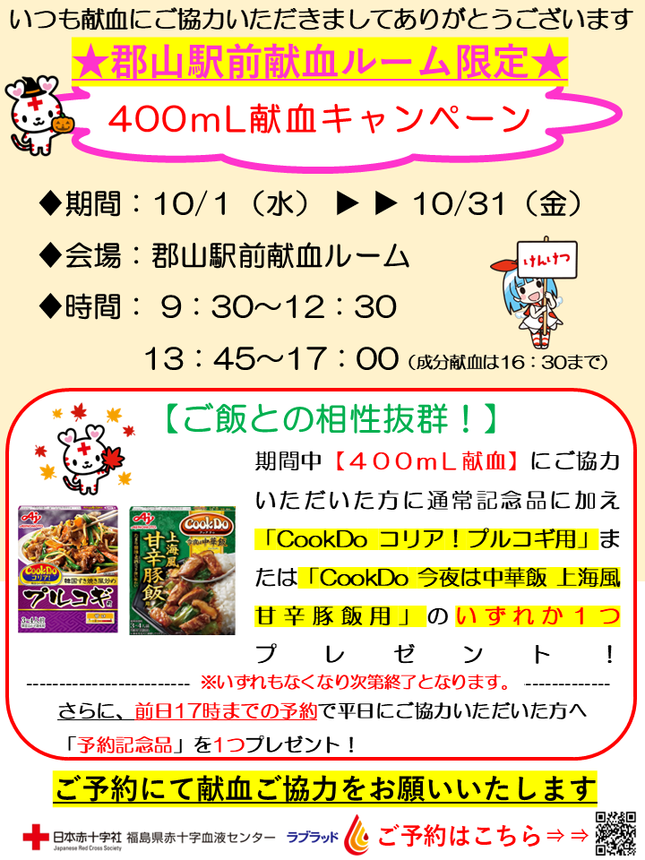 10_400ml_________(cookdo2_).png