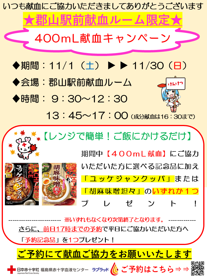 11_400ml_________(2_).png