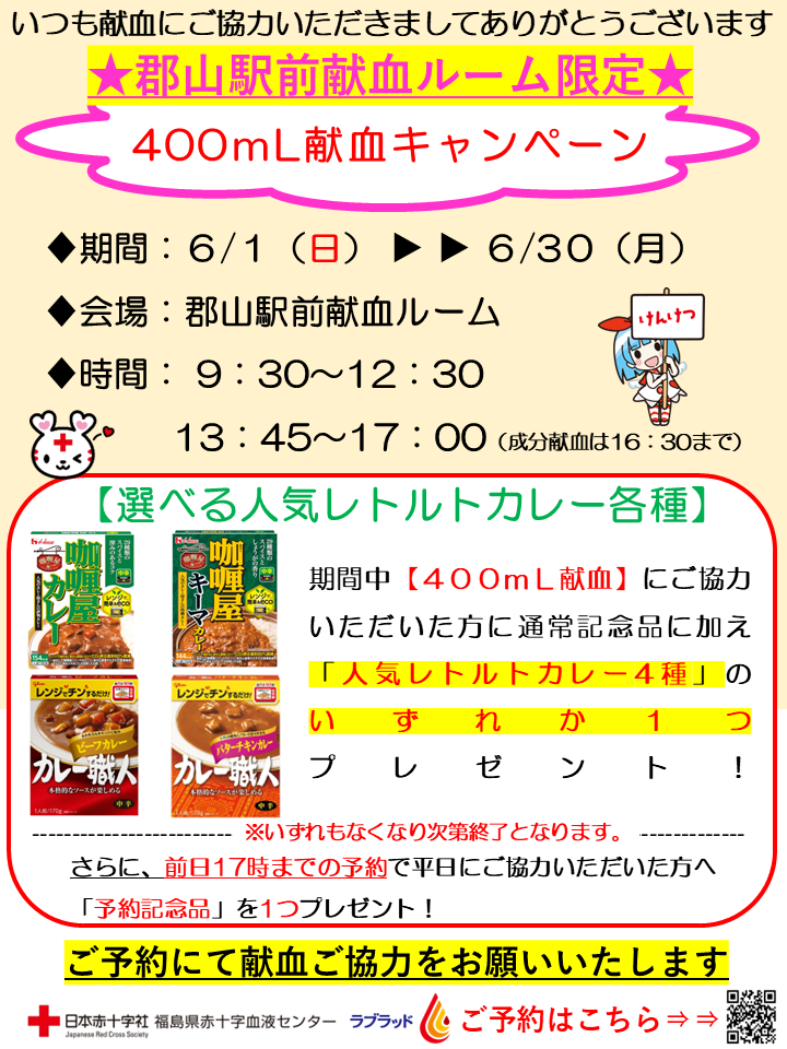 6_400ml_________(_______4_).png