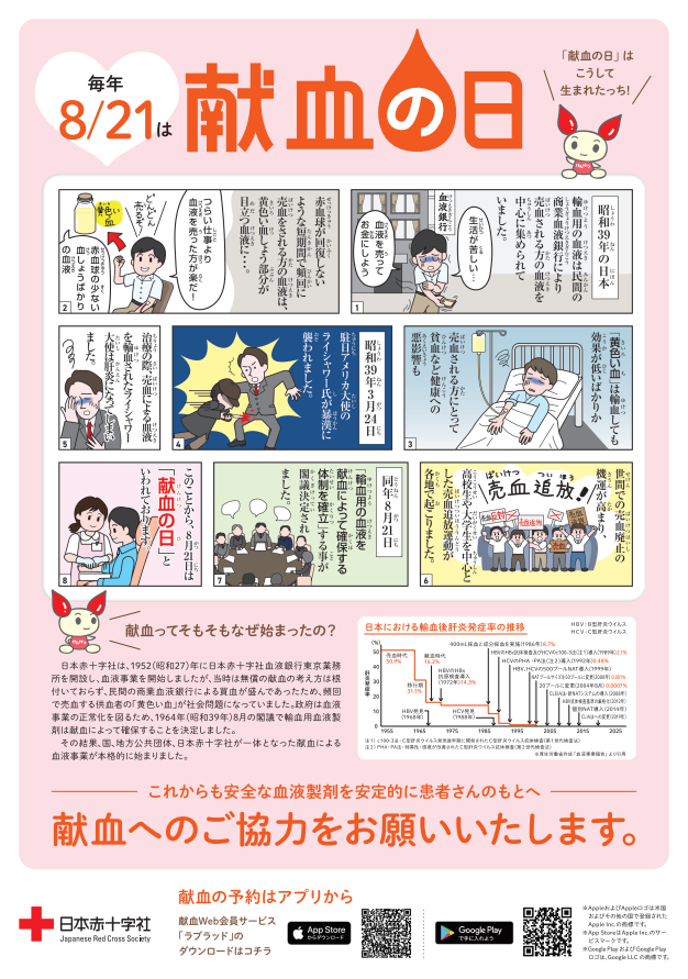 screenshot_2025-08-19_150910.png