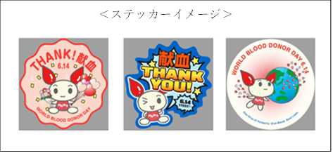 20260614sticker.png
