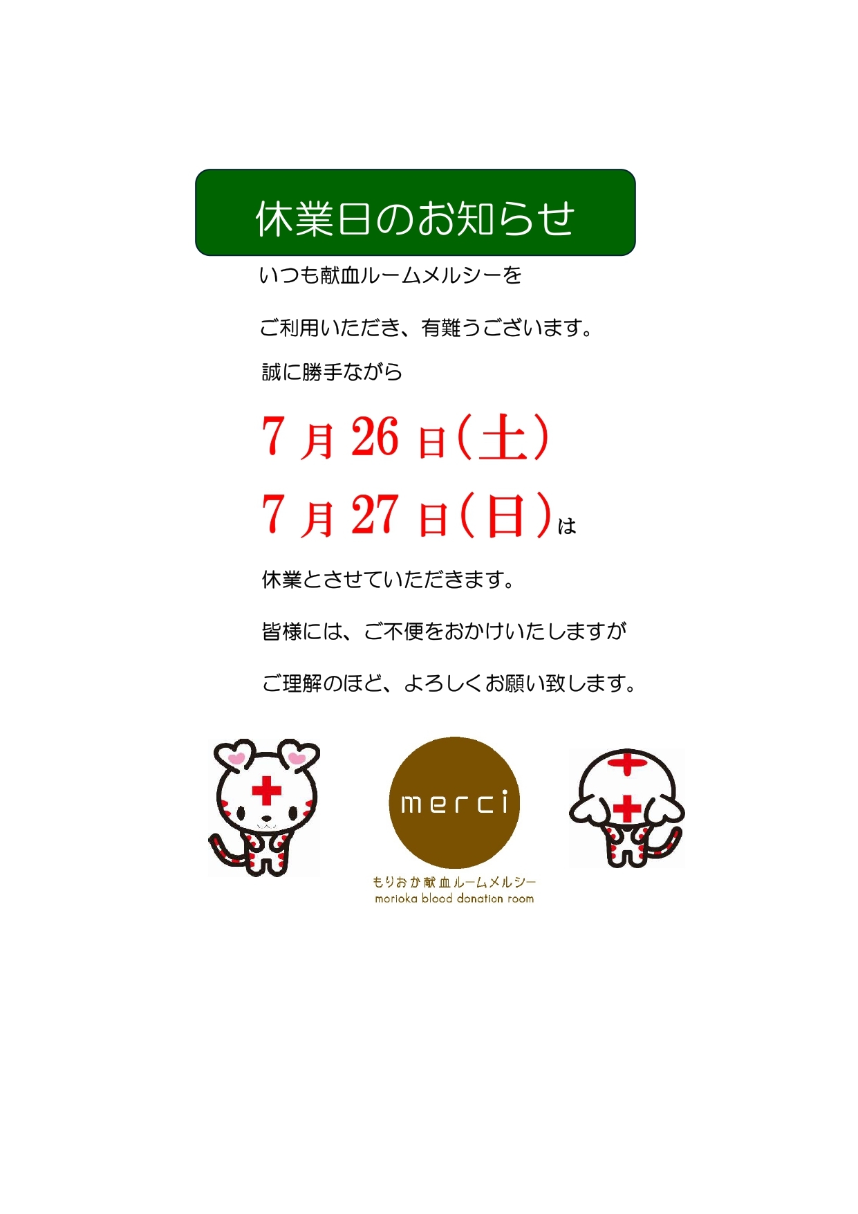 _________1_page-0001.jpg
