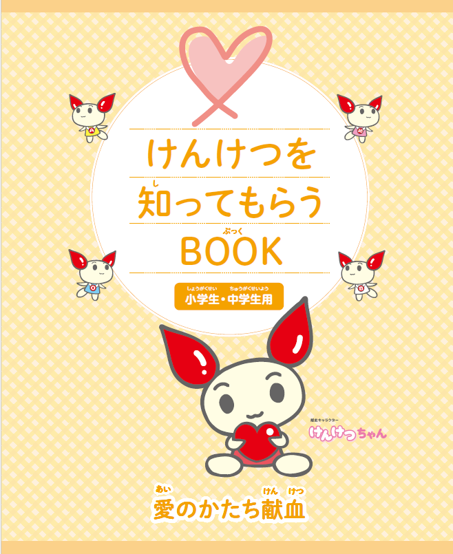 ainokatachi_syochu13th.png