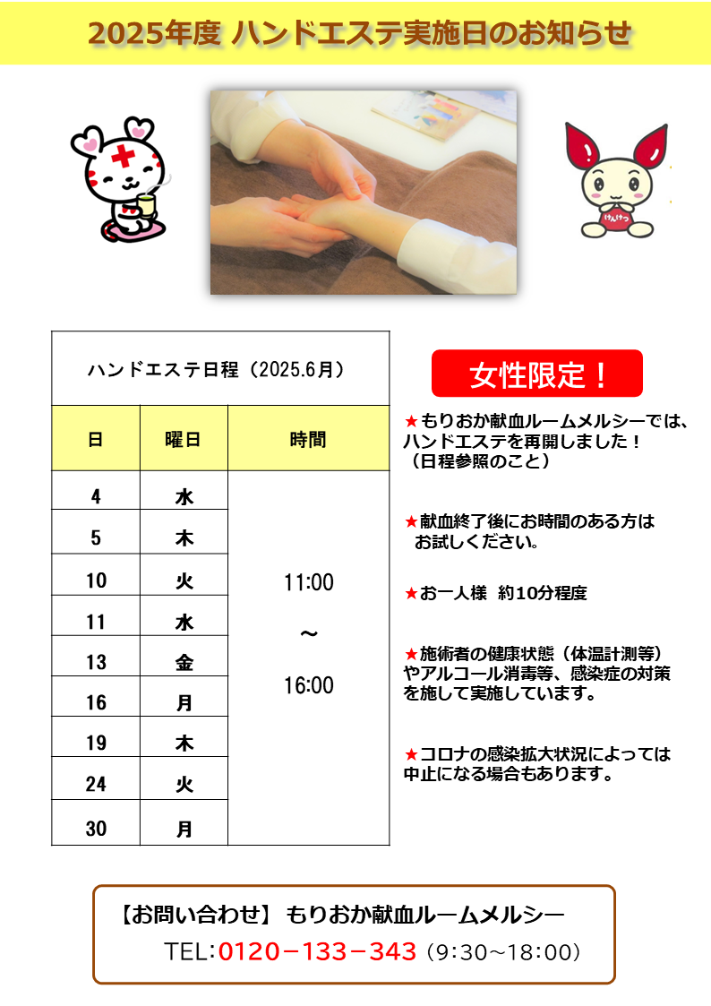 hand6.png