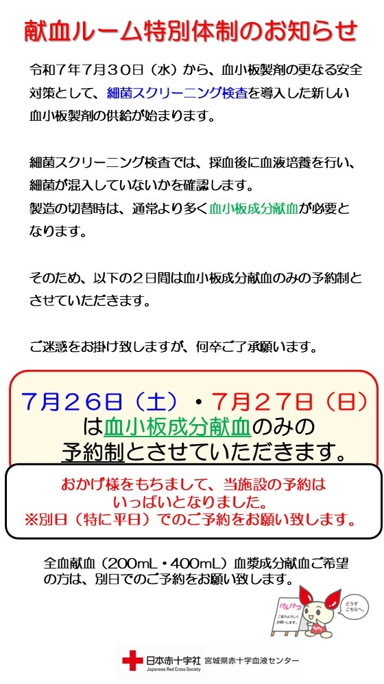 250704_room.jpg
