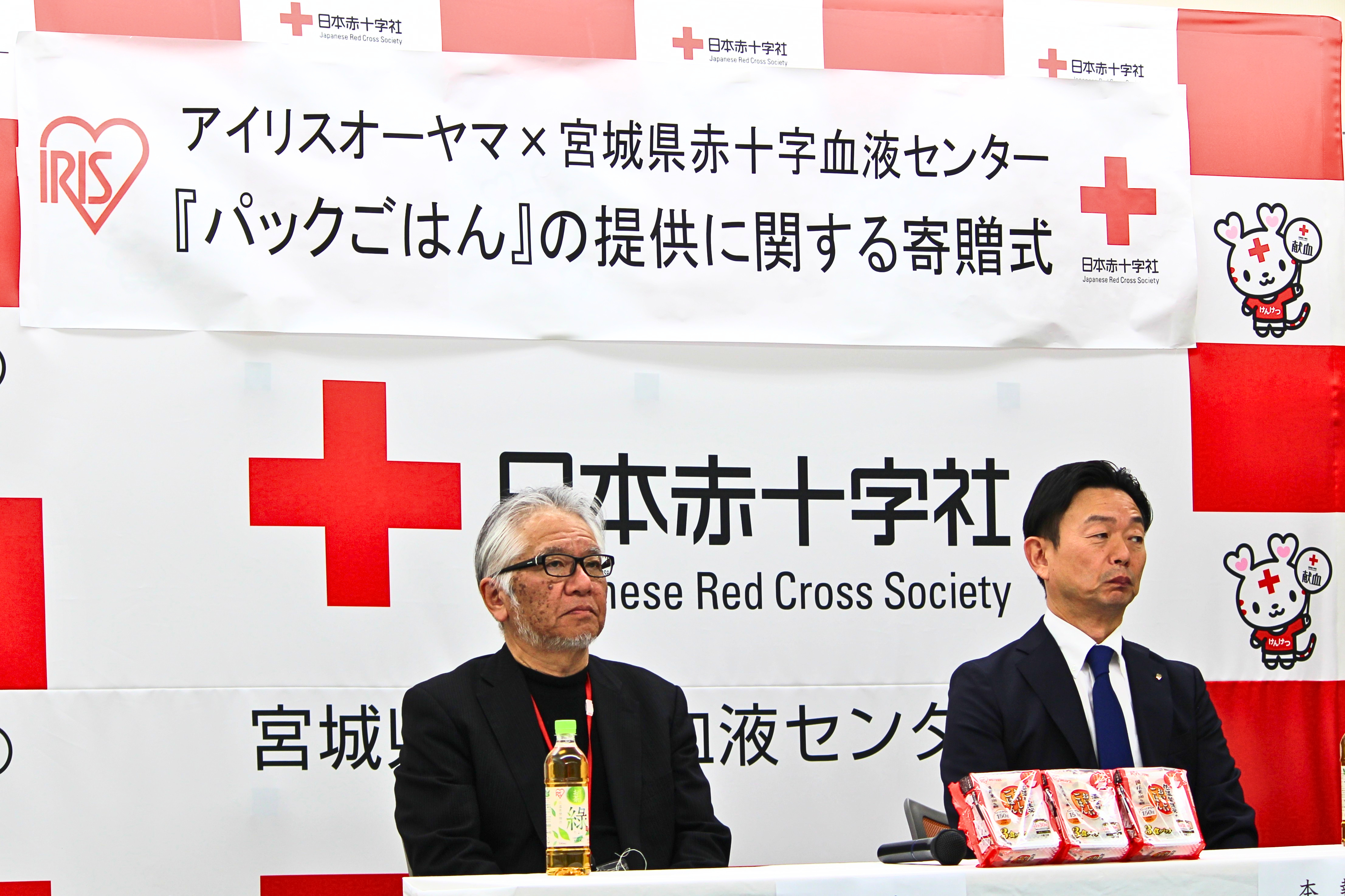20261029アイリスオーヤマ株式会社様パックごはん寄贈式2.jpg