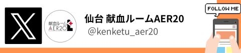小10_アエルバナーの画像