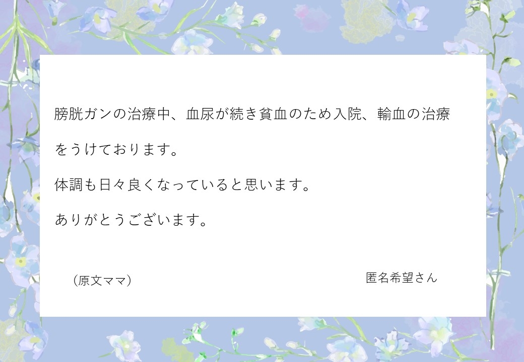 0529thankyouvoice.jpg