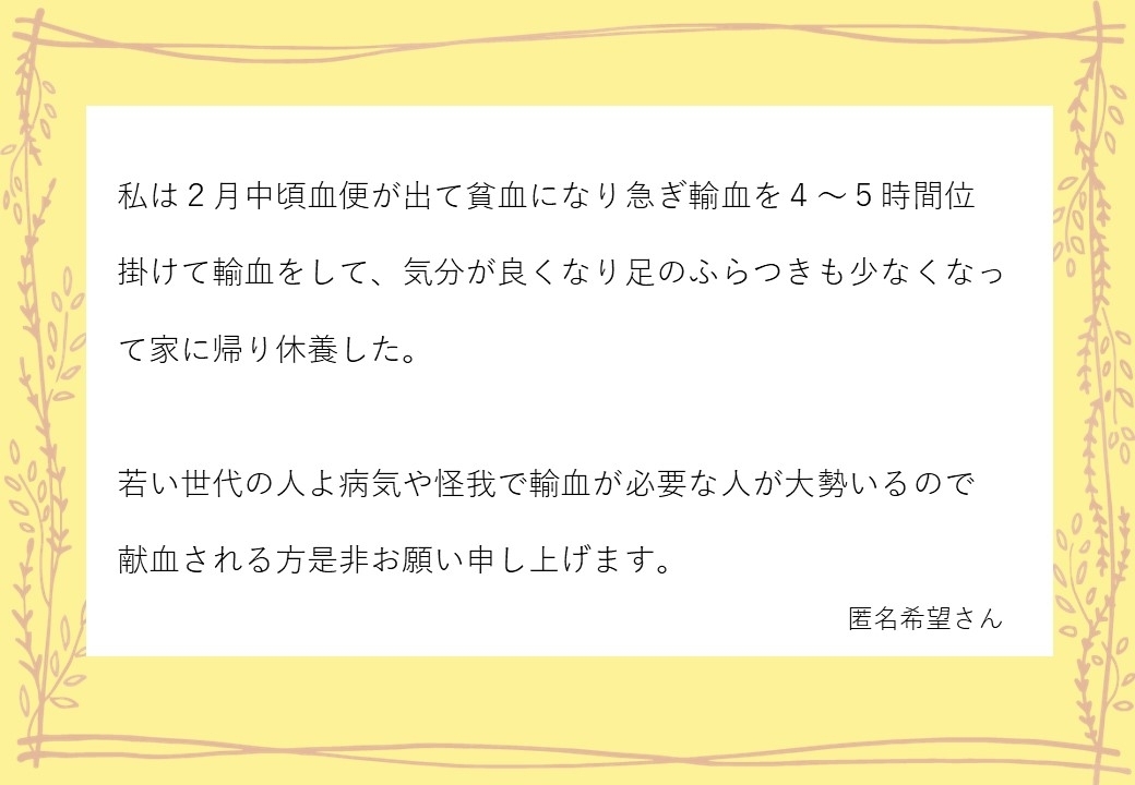 0529htankyouvoice2.jpg