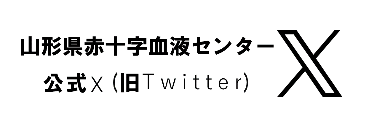 小8_公式twitterの画像