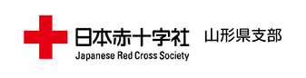 小7_日本赤十字社　山形県支部の画像