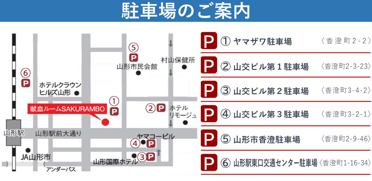 roomparkingmap.png