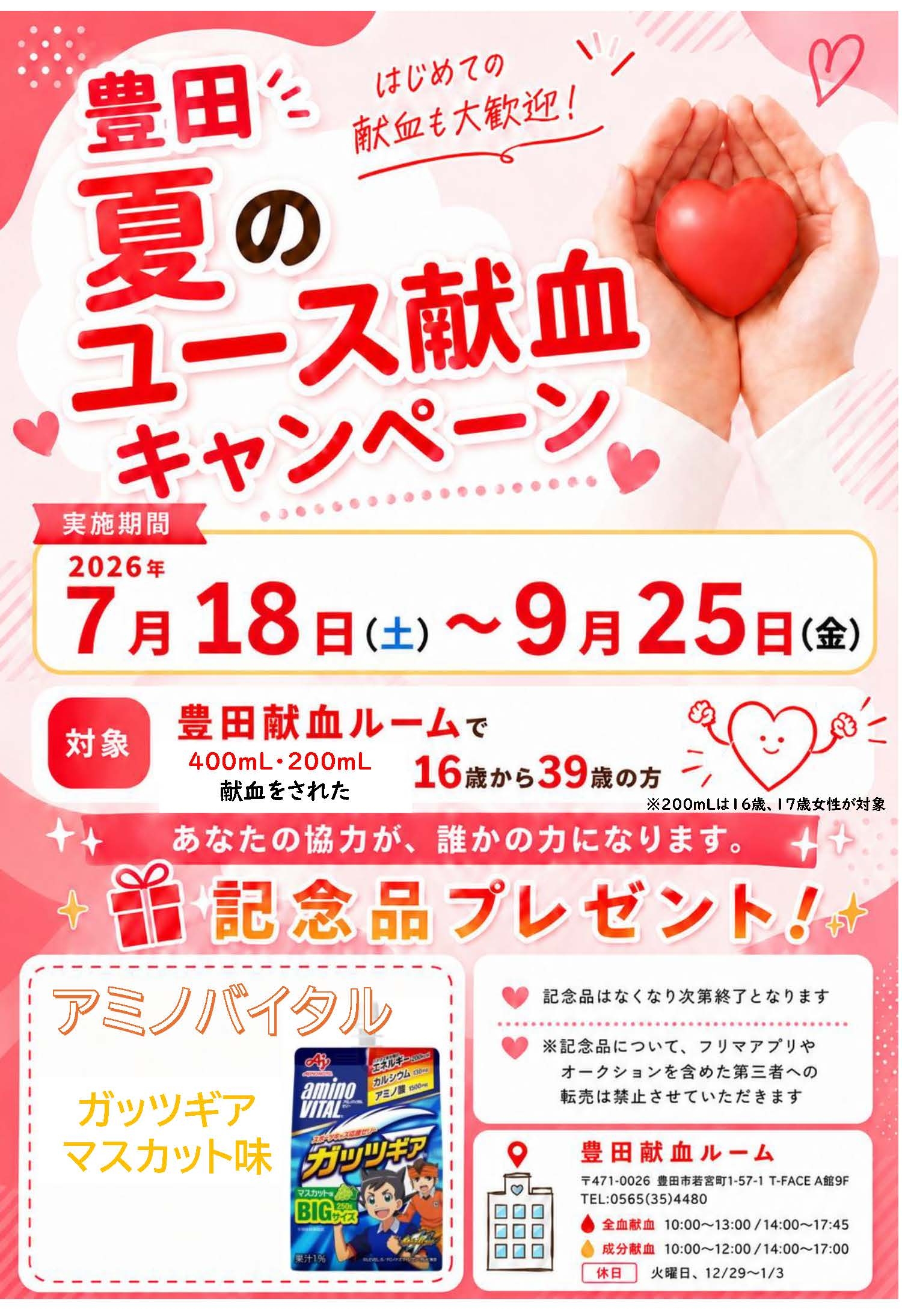 (__2)____________0715.jpg