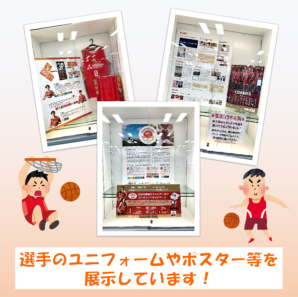 名古屋ダイヤモンドドルフィンズ展示2.png