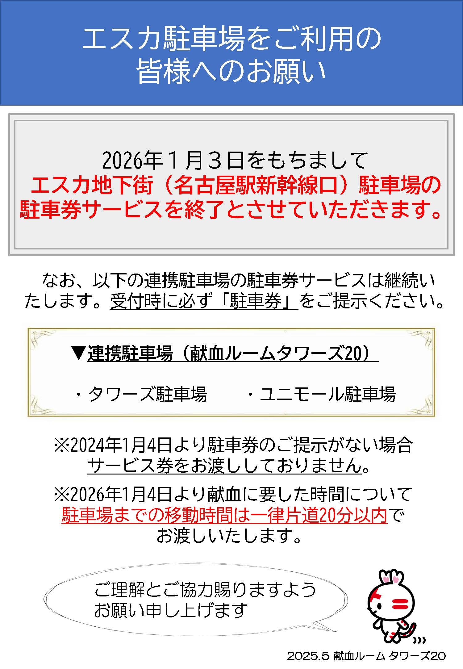 20250524________________.jpg