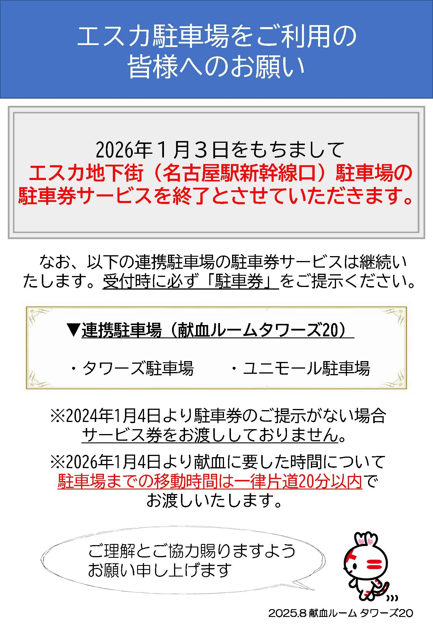 20250524________________.jpg