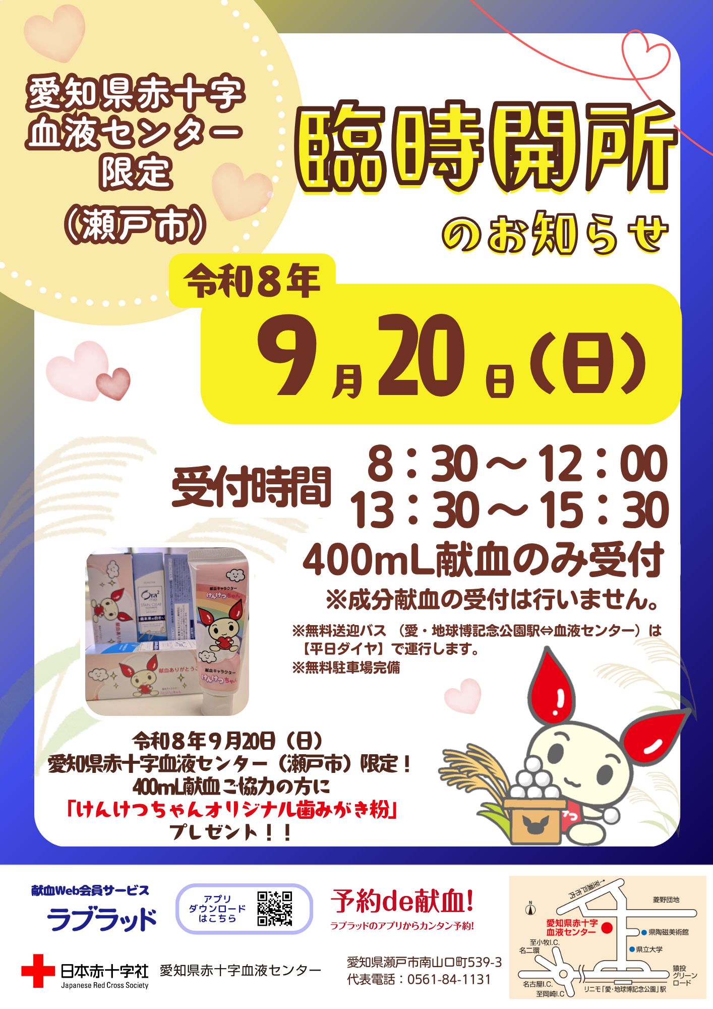 20260920_________(1).png