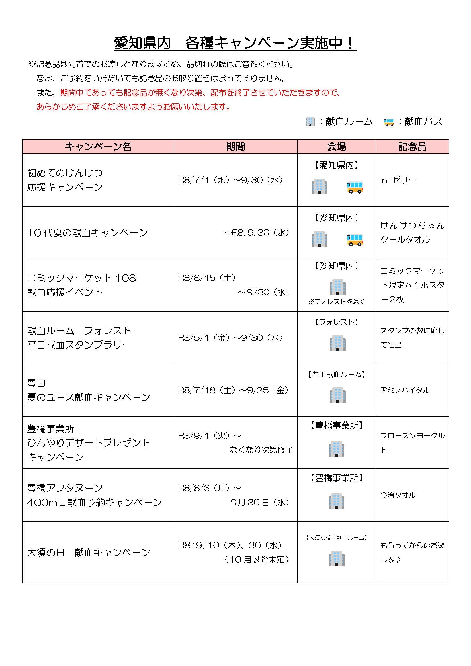 260901________________r8.9.1_______1.jpg