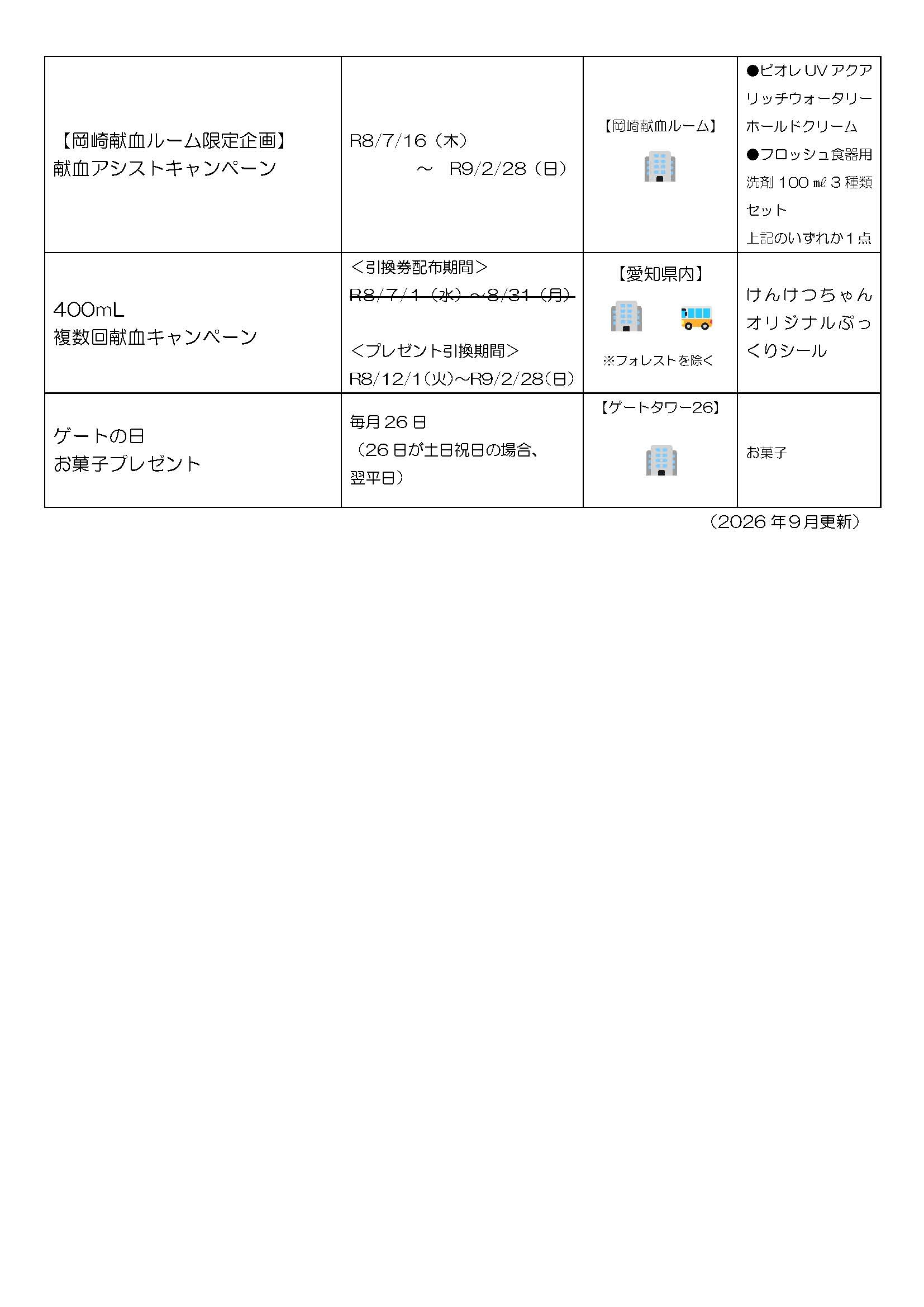 260901________________r8.9.1_______2.jpg