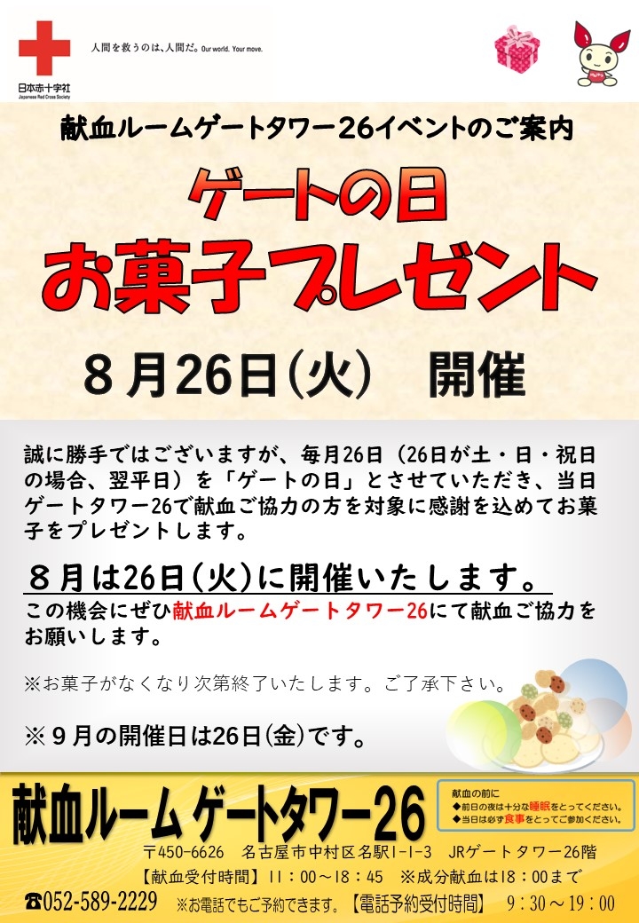 8________(1)_1.jpg