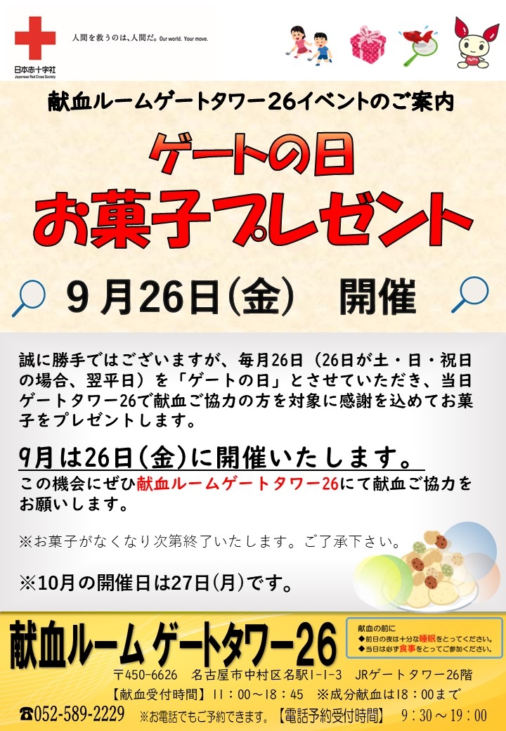 _9____26___________________cp_2_1.jpg